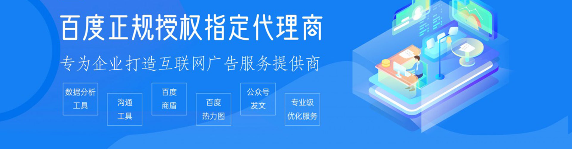 宜兴谷歌竞价