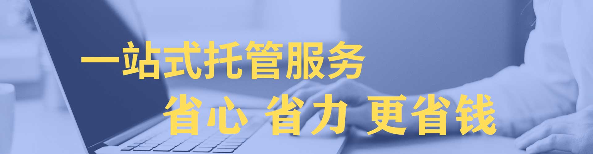 宜兴信息流代理